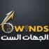 Six Winds Trading